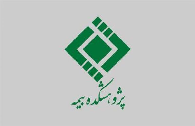 تمدید ثبت نام آزمون آداب در حوزه های امتحانی استان تهران