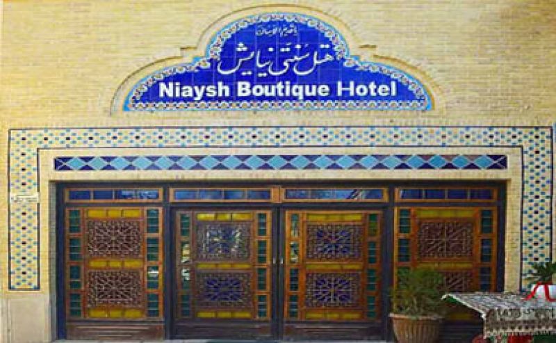 هتل های سنتی نیایش، بهشت شیرازی خانواده های ایرانی 