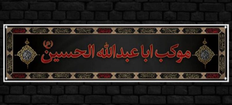 برپایی بیش از ۸۰ موکب خدمترسانی در منطقه ۱۳ به مناسبت ایام محرم