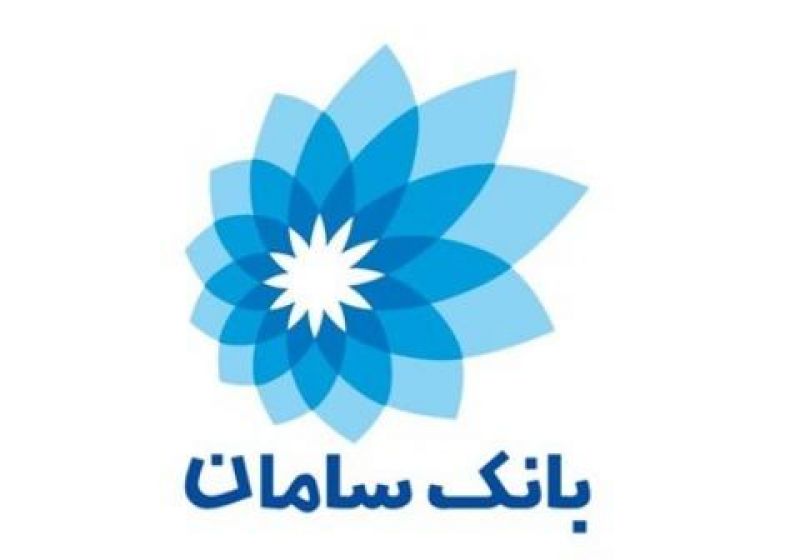 تغییر ساعت کاری شعبه بانک سامان در استان بوشهر
