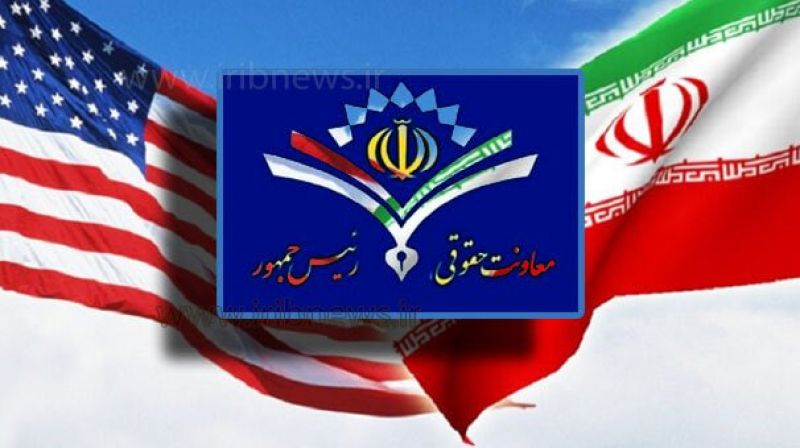 فرجام‌خواهی آمریکا علیه ایران رد شد 