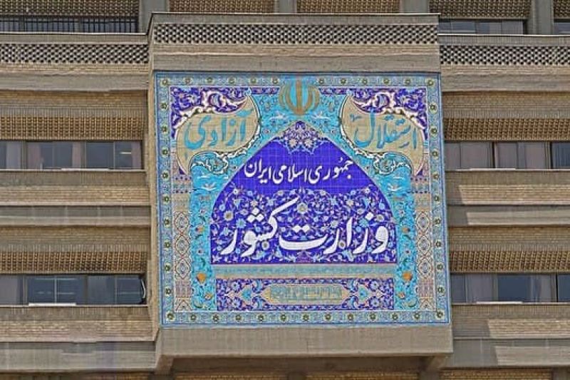 جزئیات طرح مدیریت هوشمند منتشر شد
