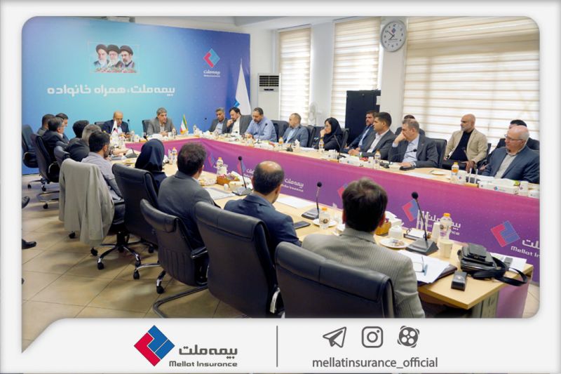  تأکید بر تداوم مسیر رشد و بهره&zwnj;گیری حداکثری از ظرفیت&zwnj;ها در نشست شورای معاونان و مدیران بیمه ملت