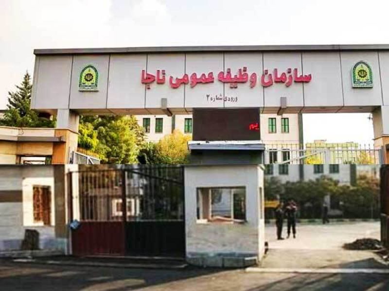 سرباز فراریها معاف نشدند
