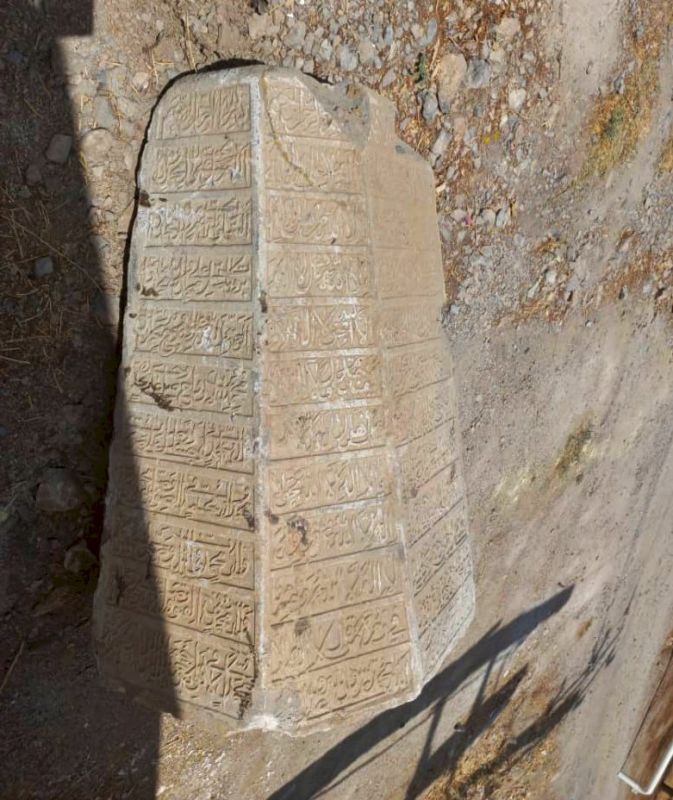 پیدا شدن سنگ نوشته تاریخی سلامگاه قبرستان خضر در خرم‌آباد