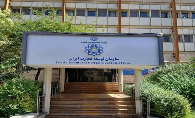 برگزاری مراسم امضای تفاهم&zwnj;نامه همکاری سازمان توسعه تجارت ایران و صندوق حمایت از صنایع پیشرفته
