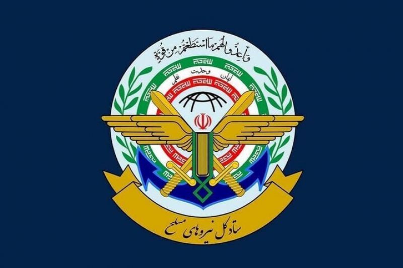 دعوت ستادکل نیروهای مسلح از مردم برای حضور در گرامیداشت شهدای فتنه آمریکایی - صهیونی 