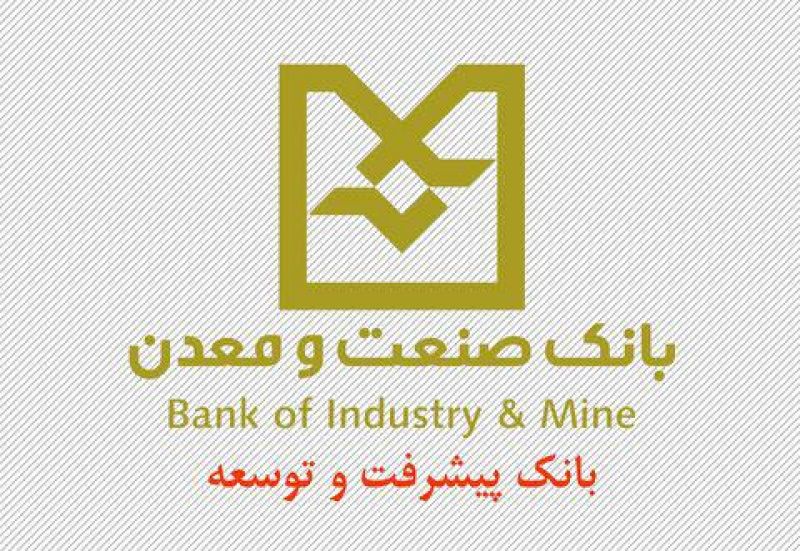 سرمایه‌گذاری به ارزش ۶۵۰۰۰ میلیارد ریال در صنایع استان خوزستان