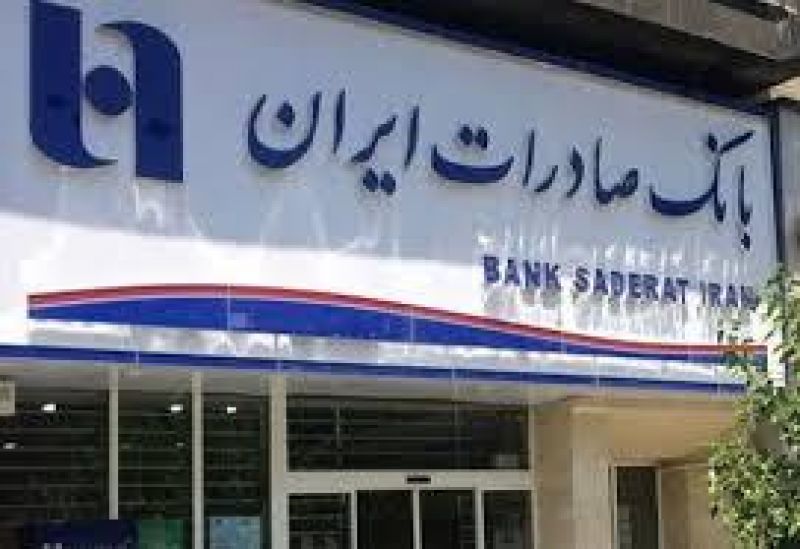 خیرین بانک صادرات ایران مدرسه ٦٠ ساله «ماژین» را از نو می‌سازند