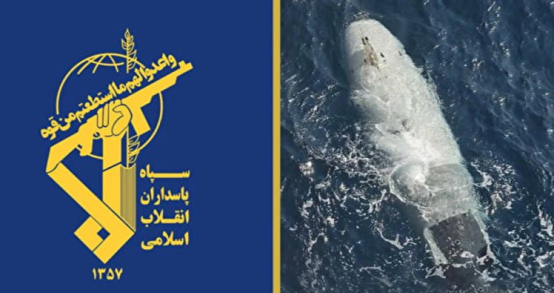  شکار زیرسطحی هوشمند دشمن آمریکایی در تنگه هرمز