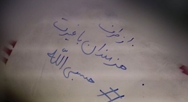  موج ۸۳ وعده صادق۴؛ حمله موشکی-پهپادی به نظامیان صهیون