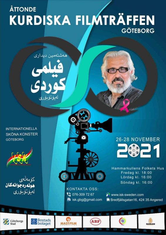 هشتمین دوره جشنواره فیلم کُردی «یوتوبوری» با یاد «دلشاد احمد» در سوئد برگزار شد