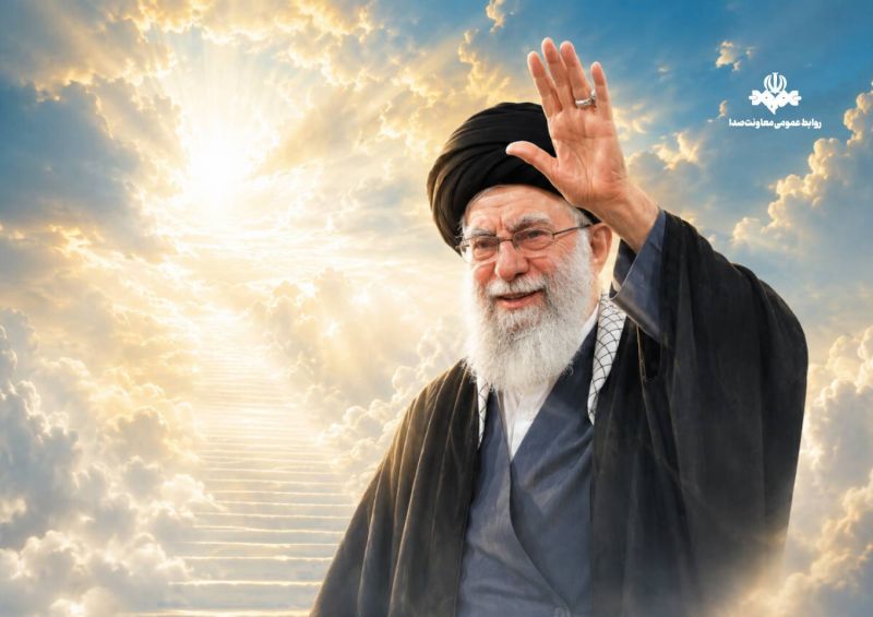 رادیو روایتگر چهلمین روز تشییع تاریخی &laquo;آقای شهید ایران&raquo;