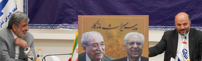 ساماندهی مشارکت های خرد و کلان مردمی از مسیر سامانه بساز مدرسه / رشد چشمگیر مشارکت خیرین در سال جاری