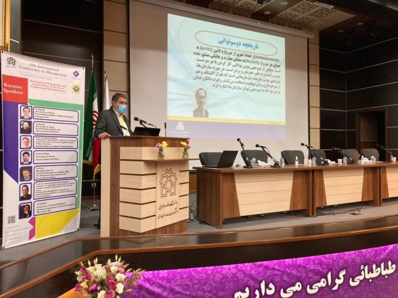 سازمان&zwnj;های نوپدید و مسئولیت اجتماعی