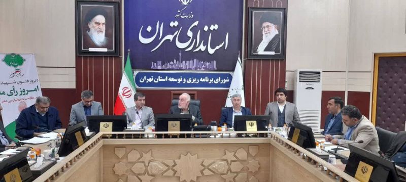 استاندار تهران؛ برای ایستادن در بام اقتصادی باید به استواری رسید/برای جلوگیری از واردات بی رویه و رشد صادرات پردازش کنیم