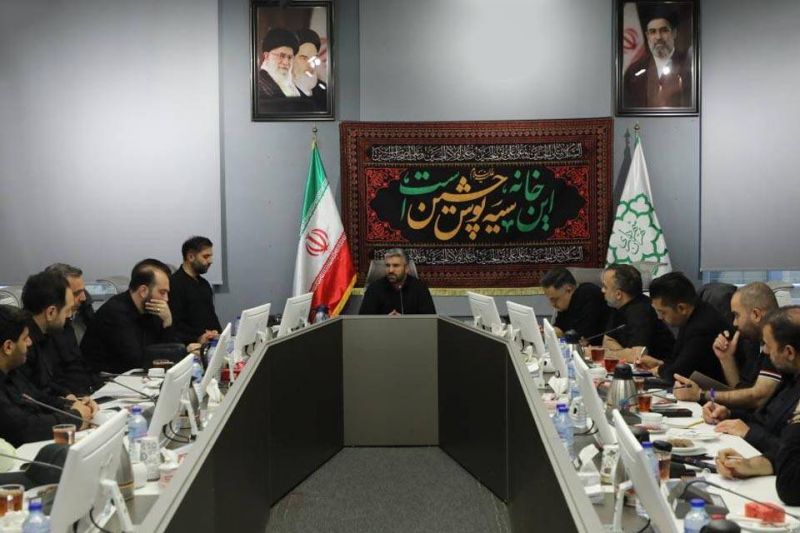 از جلسه هماهنگی برای میزبانی زائرین تشییع رهبر شهید انقلاب تا سوگواری امام حسین(ع)