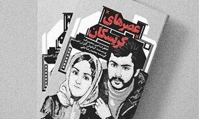 استان فرهنگی کردستان، میزبان دهمین پاسداشت ادبیات جهاد و مقاومت 