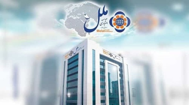 رشد ۶۰ درصدی درآمد سالانه موسسه &laquo;ملل&raquo; 