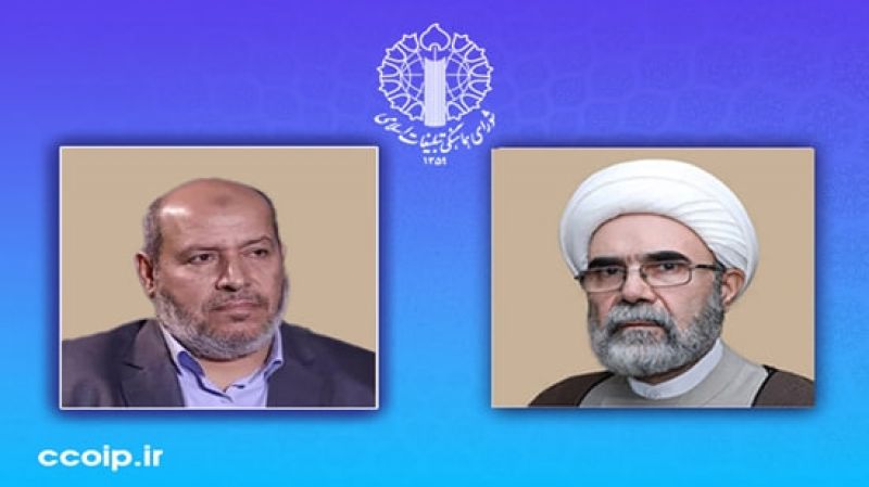 پیام نماینده ولی فقیه و رئیس شورای هماهنگی تبلیغات اسلامی به رئیس جدید دفتر سیاسی جنبش مقاومت اسلامی حماس