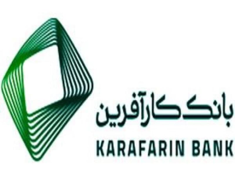 بانک مرکزی دو مجوز جدید برای بانک کارآفرین صادر کرد 