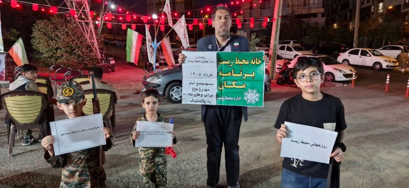 بسیج آموزشی منطقه یک برای حفاظت از طبیعت؛ بیش از ۶۵۰۰ نفرساعت آموزش محیط&zwnj;زیستی در بهار ۱۴۰۵