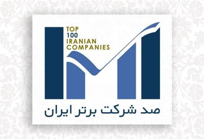   جزئیاتی از رتبه‌های تازه شرکت صنایع پتروشیمی خلیج فارس در رده‌بندی جدید IMI-100/ دستاوردهای پررنگ حوزه مالی و سرمایه‌گذاری در رتبه‌های کسب شده