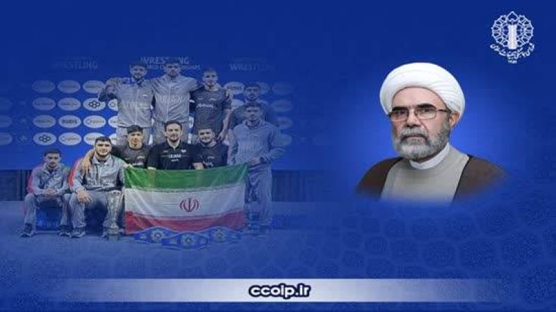 پیام نماینده ولی فقیه و رئیس شورای هماهنگی تبلیغات اسلامی در پی قهرمانی ایران در کشتی آزاد زیر ۲۳ سال جهان