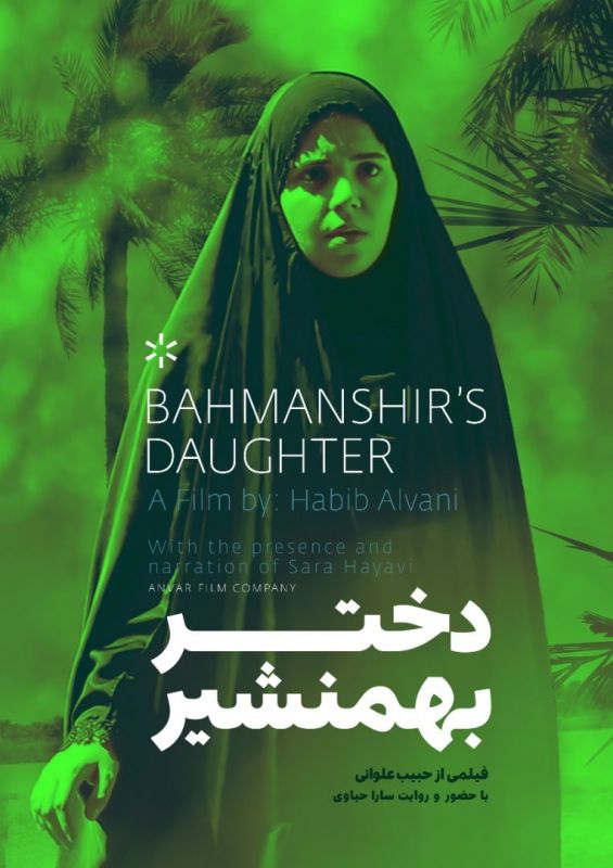  تصاویری بکر و زیبا از رودخانه حیات‌بخش «بهمنشیر» در شبکه مستند/ نمایش سفالگری، صیادی و نخل‌داری در جنوب ایران