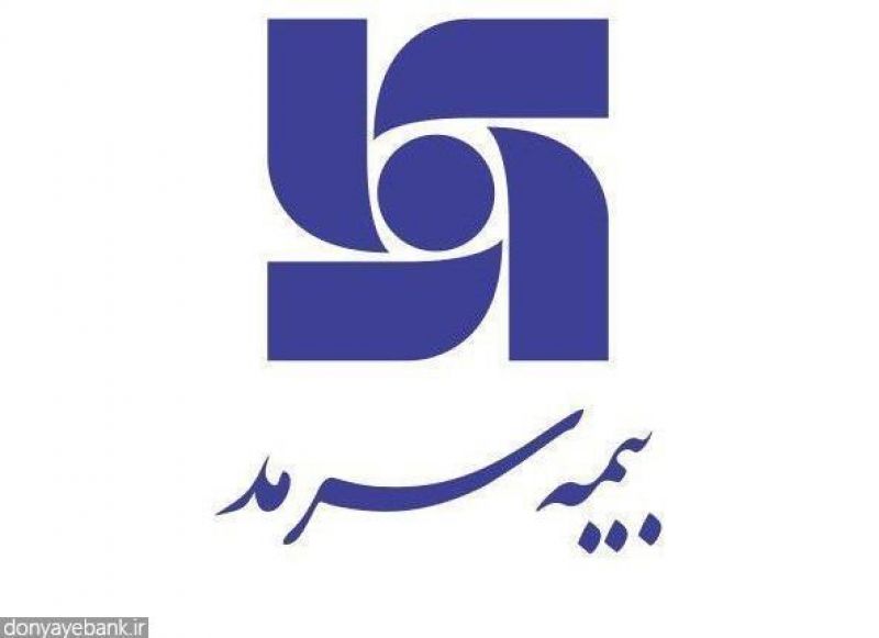 دیدار معاونان بیمه سرمد با مدیر بانک صادرات استان اصفهان