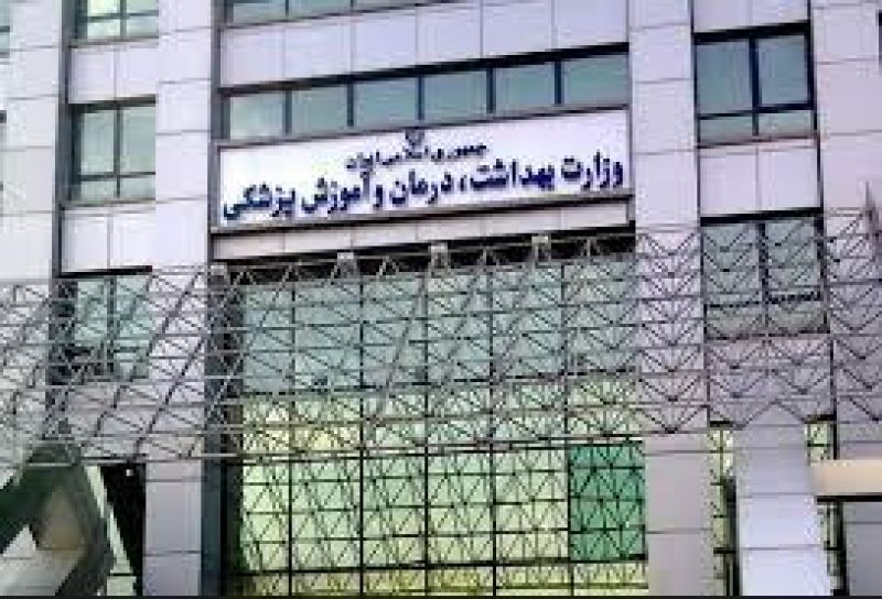 وزارت بهداشت: آنفلوانزای خوکی در ایران نداریم