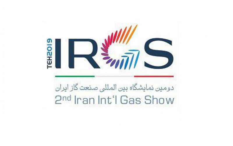 پیش ثبت نام دومین نمایشگاه بین المللی صنعت گاز ایران آغاز می شود