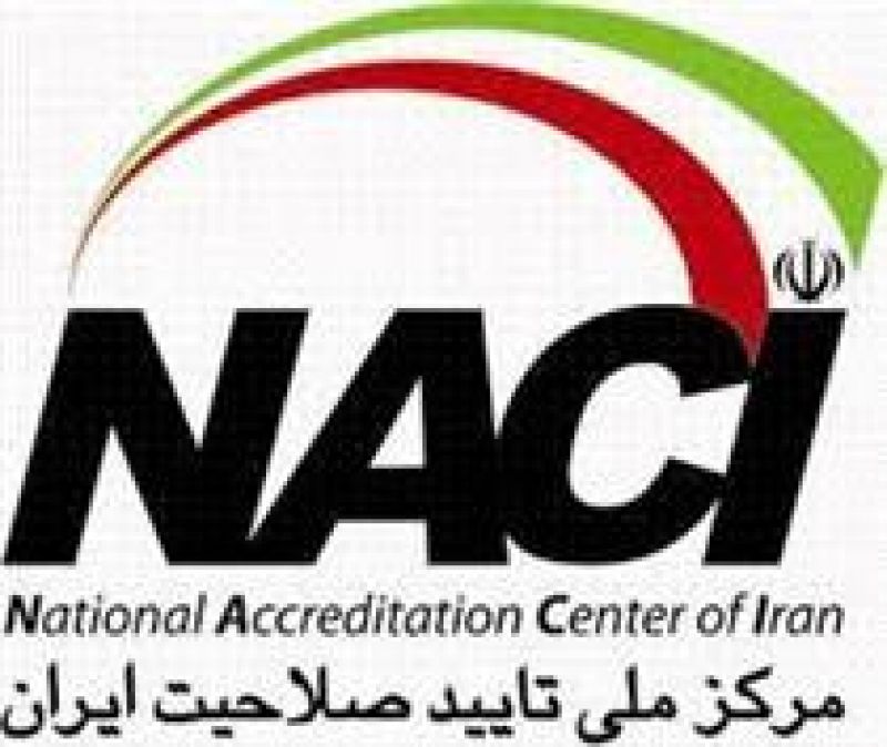 تصمیم گیری برای ۱۲  آزمایشگاه آزمون-کالیبراسیون توسط مرکز ملی تایید صلاحیت ایران 
